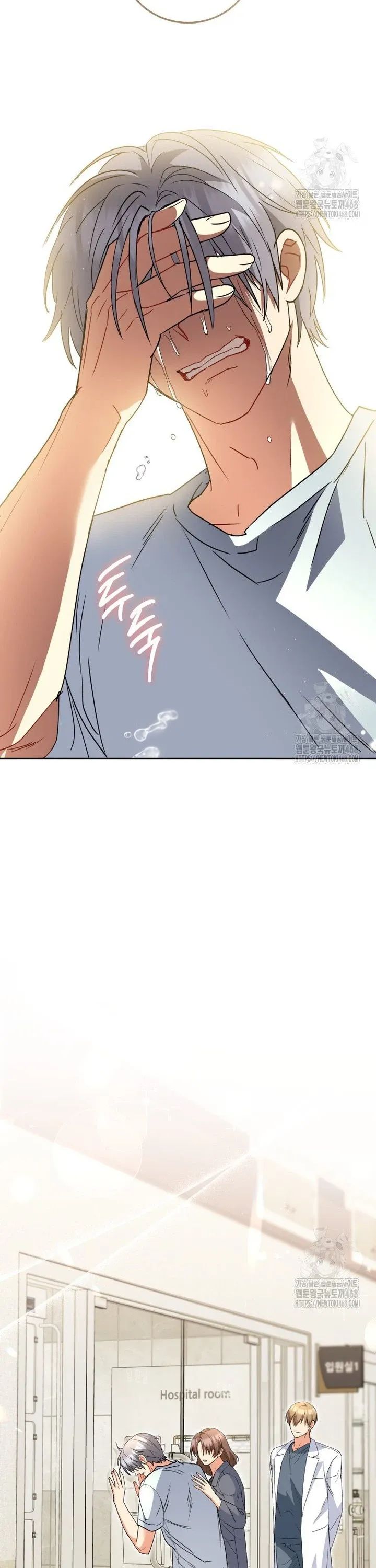 Xin Chào! Bác Sĩ Thú Y Chap 90 - Next Chap 91