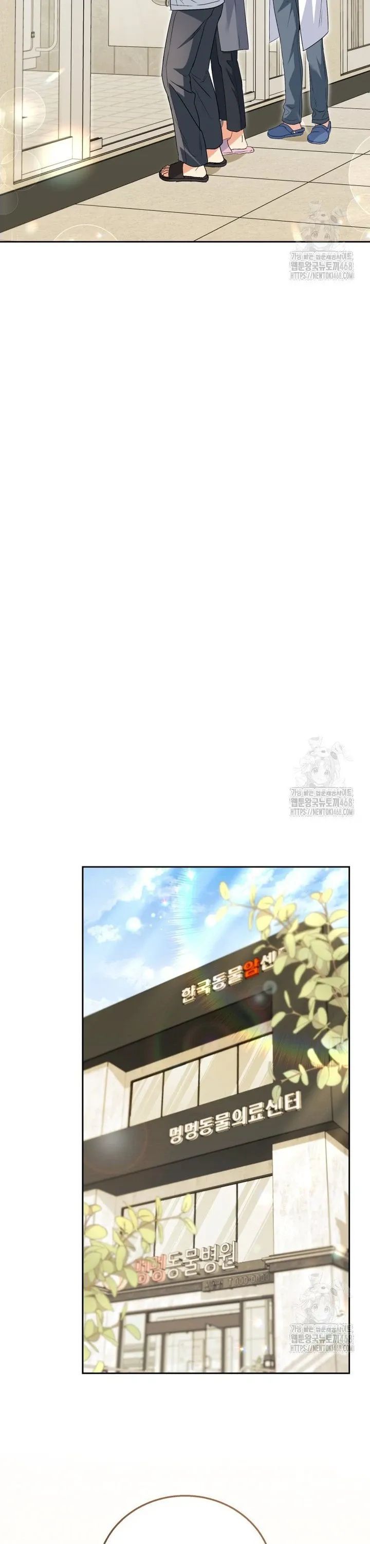 Xin Chào! Bác Sĩ Thú Y Chap 90 - Next Chap 91