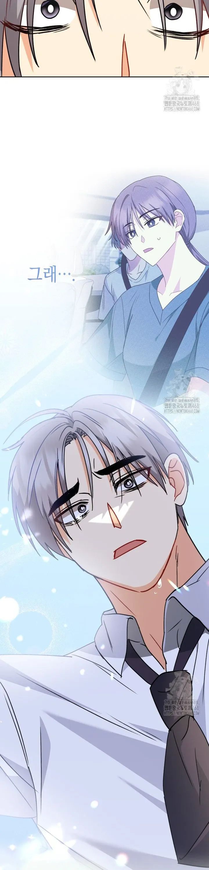 Xin Chào! Bác Sĩ Thú Y Chap 90 - Next Chap 91