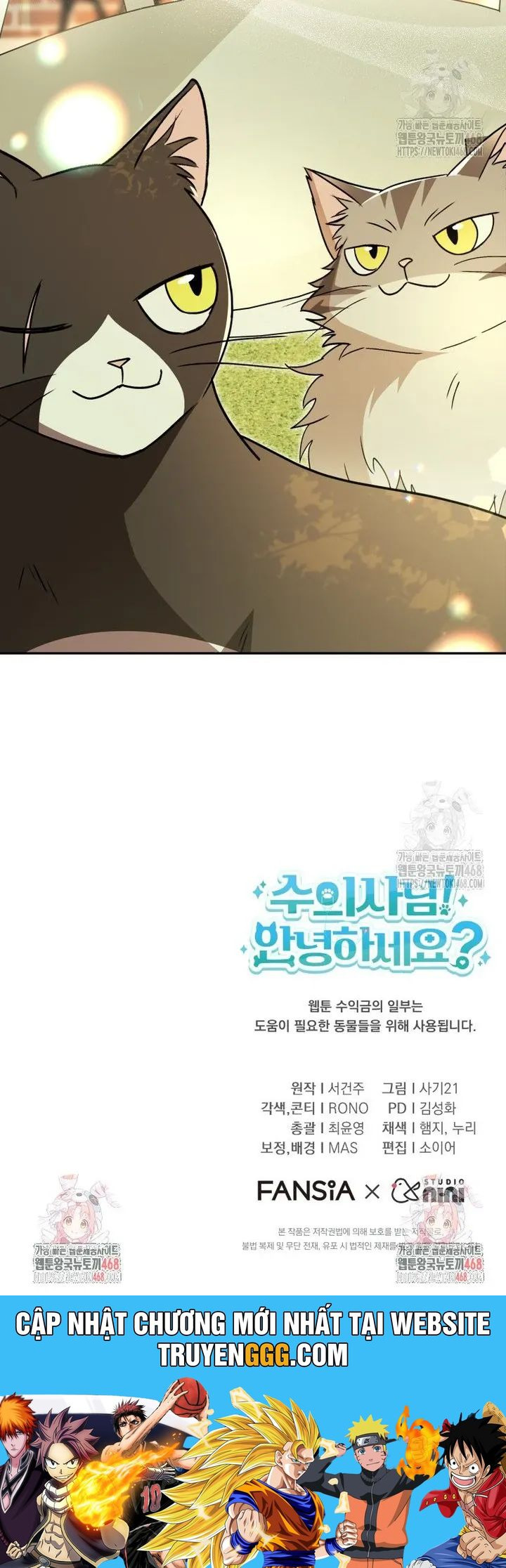 Xin Chào! Bác Sĩ Thú Y Chap 90 - Next Chap 91