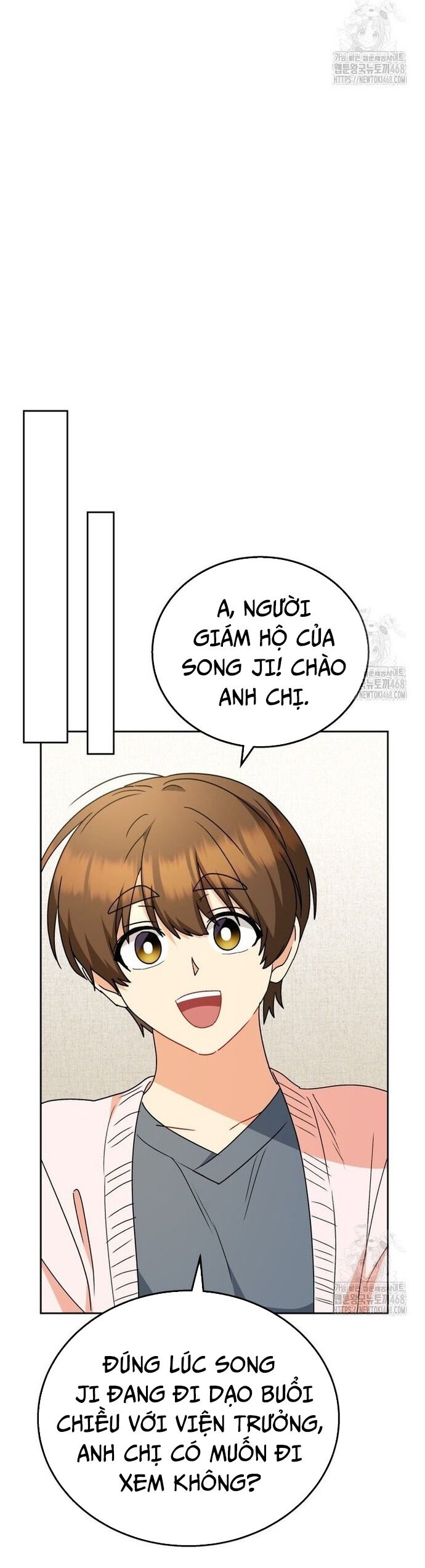 Xin Chào! Bác Sĩ Thú Y Chap 91 - Next Chap 92