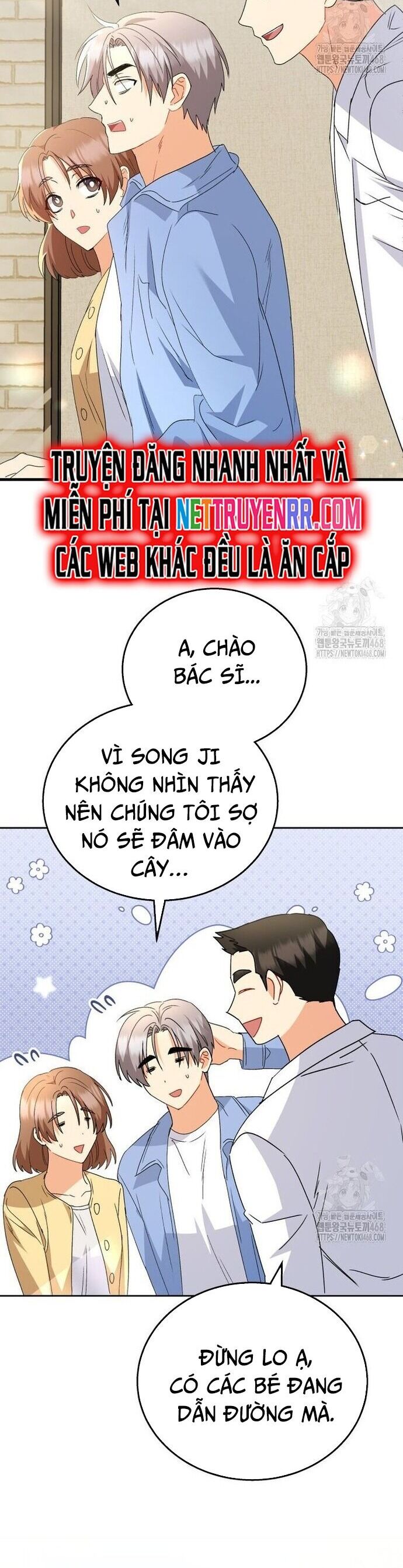 Xin Chào! Bác Sĩ Thú Y Chap 91 - Next Chap 92