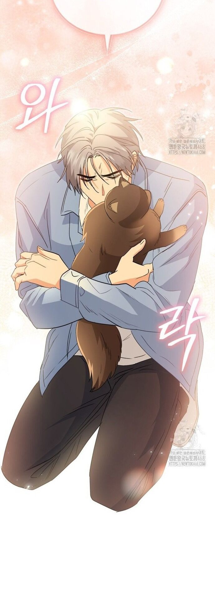 Xin Chào! Bác Sĩ Thú Y Chap 91 - Next Chap 92