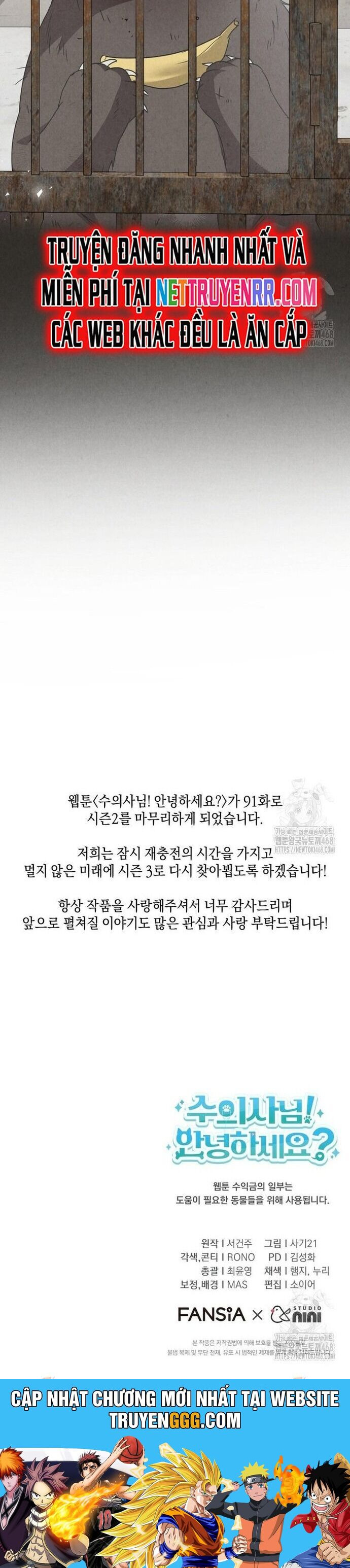 Xin Chào! Bác Sĩ Thú Y Chap 91 - Next Chap 92