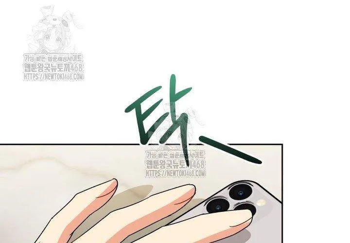 Xin Chào! Bác Sĩ Thú Y Chap 92 - Next Chap 93