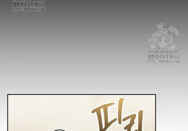 Xin Chào! Bác Sĩ Thú Y Chap 92 - Next Chap 93