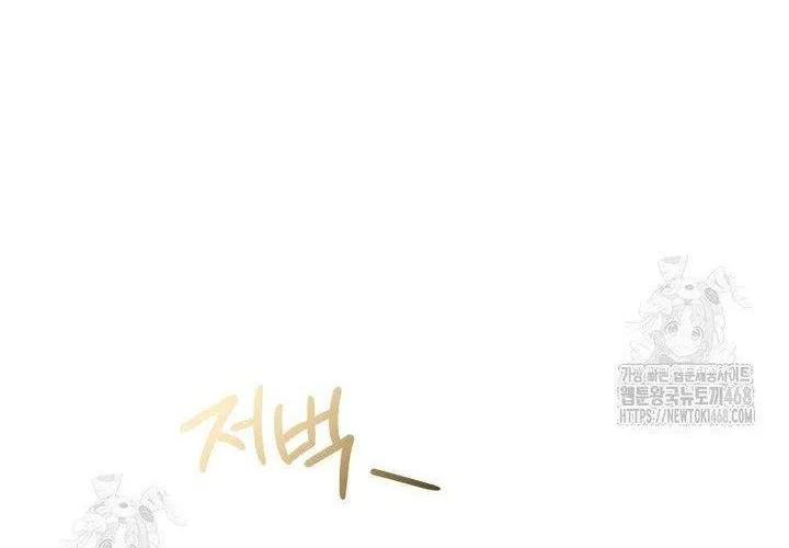 Xin Chào! Bác Sĩ Thú Y Chap 92 - Next Chap 93