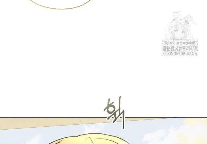 Xin Chào! Bác Sĩ Thú Y Chap 92 - Next Chap 93