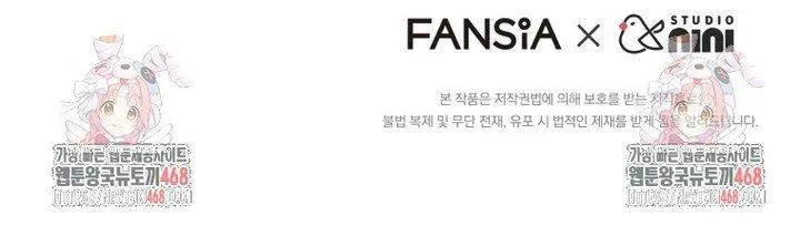 Xin Chào! Bác Sĩ Thú Y Chap 92 - Next Chap 93