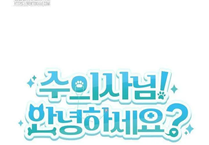 Xin Chào! Bác Sĩ Thú Y Chap 92 - Next Chap 93