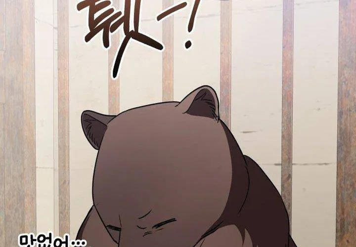 Xin Chào! Bác Sĩ Thú Y Chap 92 - Next Chap 93