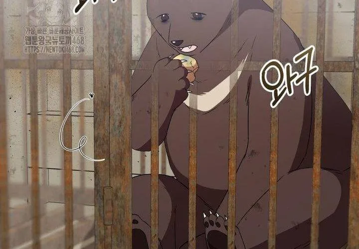 Xin Chào! Bác Sĩ Thú Y Chap 92 - Next Chap 93