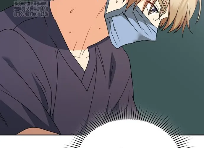 Xin Chào! Bác Sĩ Thú Y Chap 93 - Next Chap 94