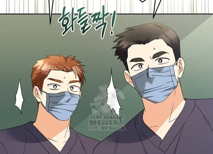 Xin Chào! Bác Sĩ Thú Y Chap 93 - Next Chap 94