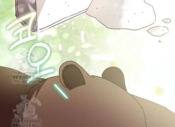 Xin Chào! Bác Sĩ Thú Y Chap 93 - Next Chap 94