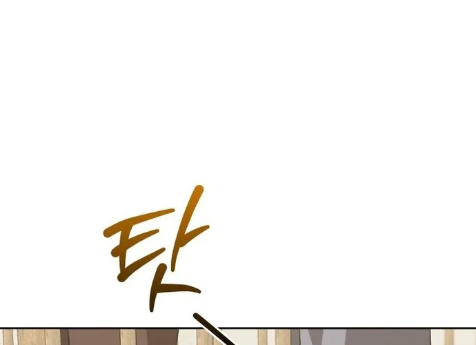 Xin Chào! Bác Sĩ Thú Y Chap 93 - Next Chap 94