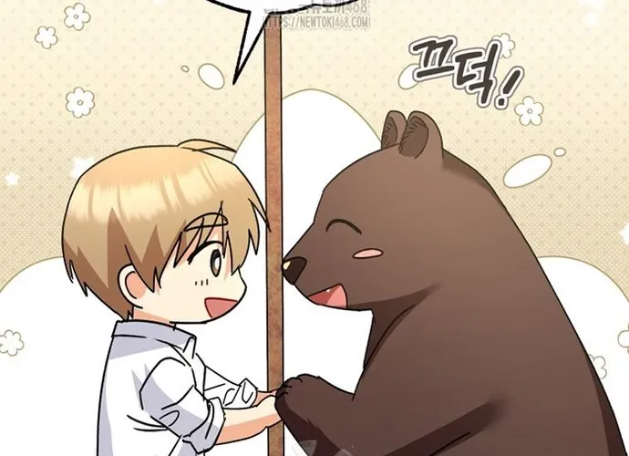 Xin Chào! Bác Sĩ Thú Y Chap 93 - Next Chap 94