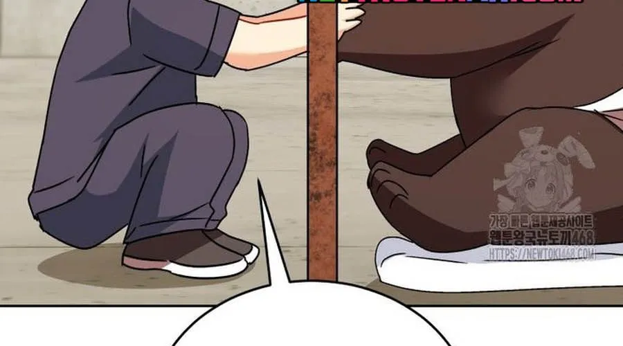 Xin Chào! Bác Sĩ Thú Y Chap 94 - Next Chap 95