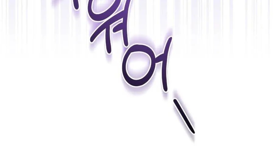 Xin Chào! Bác Sĩ Thú Y Chap 94 - Next Chap 95