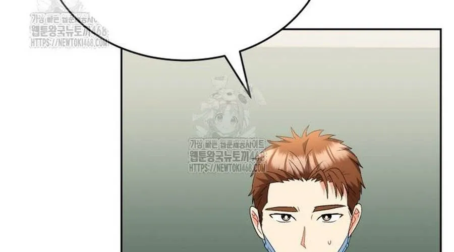 Xin Chào! Bác Sĩ Thú Y Chap 94 - Next Chap 95