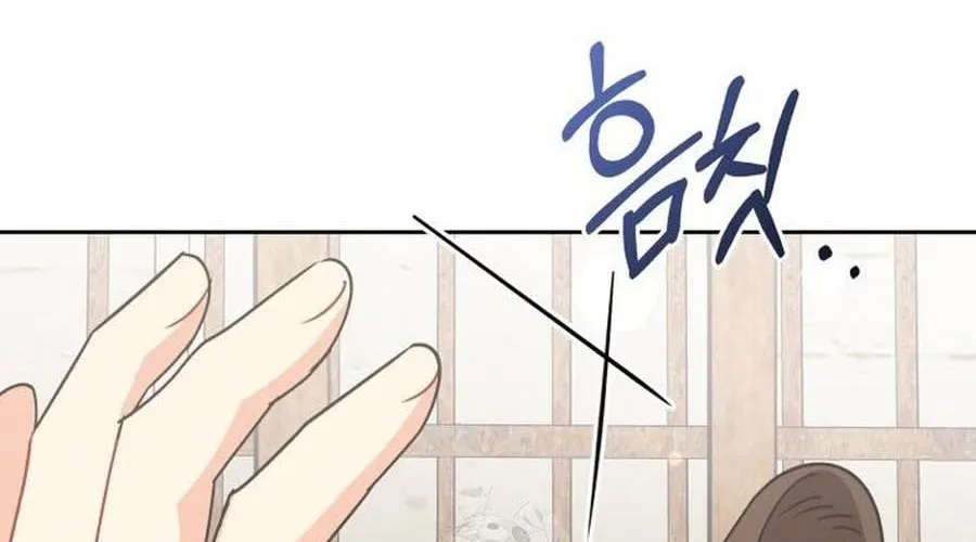 Xin Chào! Bác Sĩ Thú Y Chap 94 - Next Chap 95