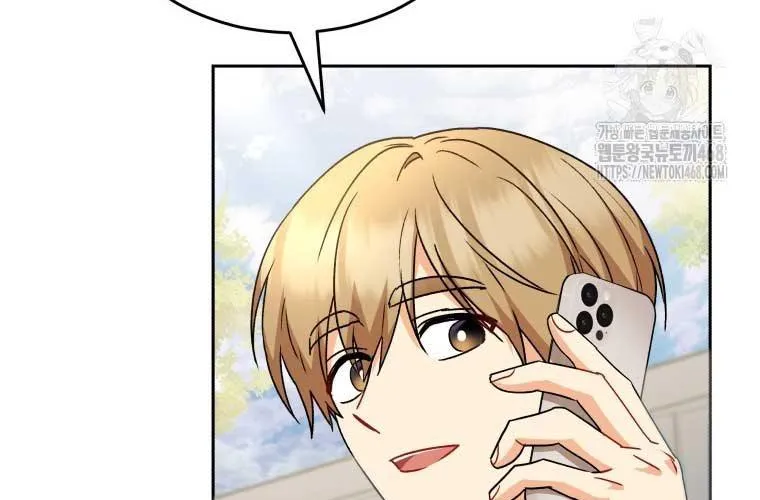 Xin Chào! Bác Sĩ Thú Y Chap 95 - Next Chap 96