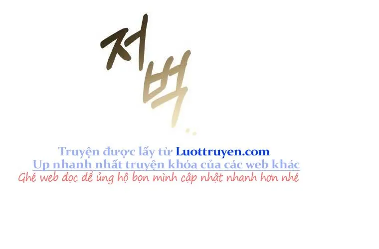 Xin Chào! Bác Sĩ Thú Y Chap 95 - Next Chap 96