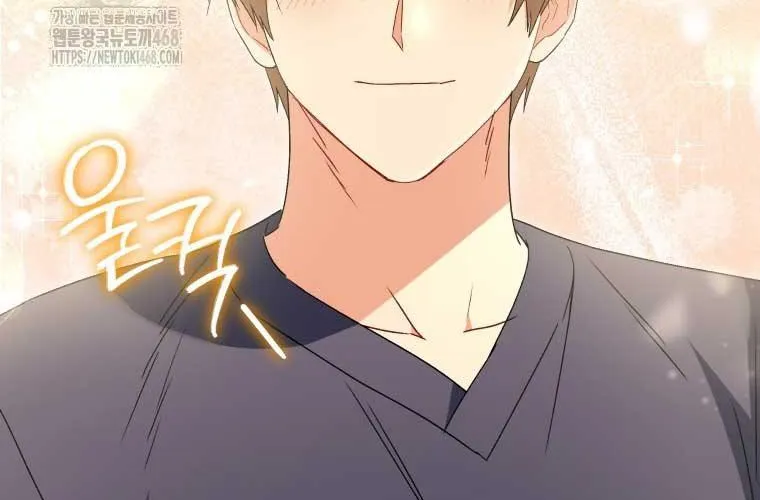 Xin Chào! Bác Sĩ Thú Y Chap 95 - Next Chap 96