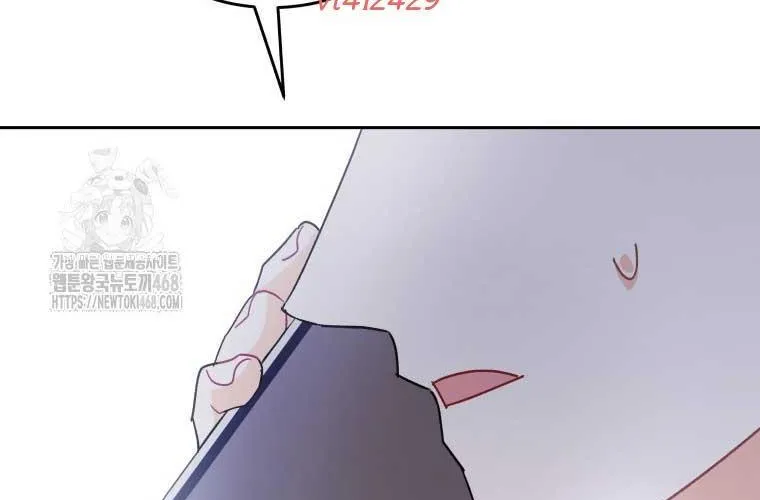 Xin Chào! Bác Sĩ Thú Y Chap 95 - Next Chap 96