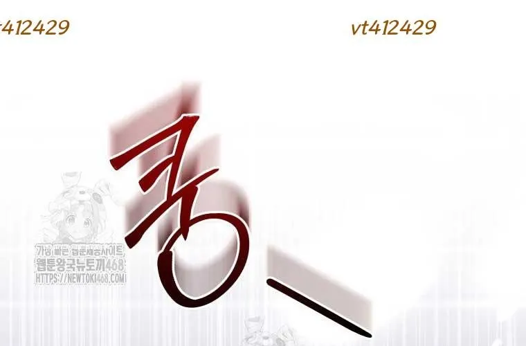 Xin Chào! Bác Sĩ Thú Y Chap 95 - Next Chap 96