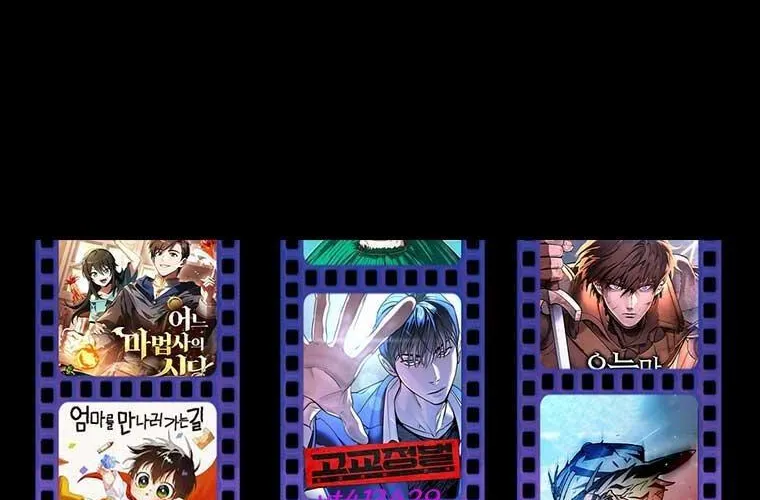 Xin Chào! Bác Sĩ Thú Y Chap 95 - Next Chap 96