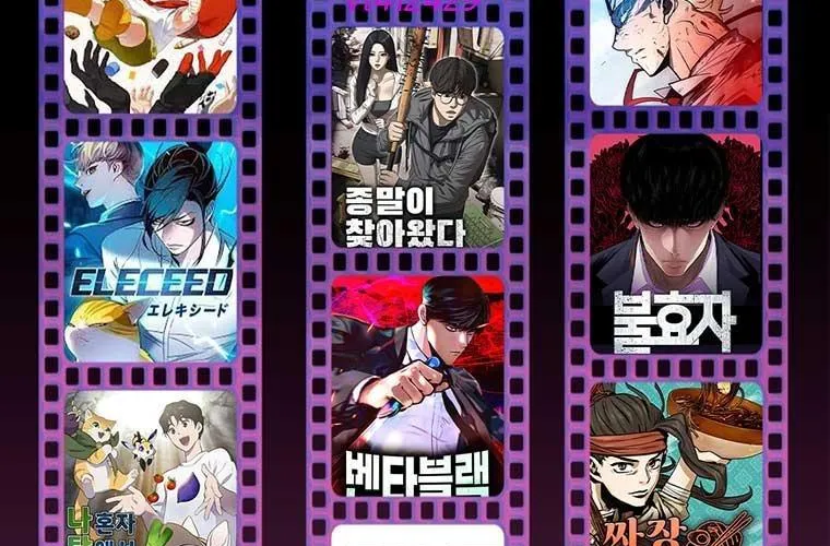 Xin Chào! Bác Sĩ Thú Y Chap 95 - Next Chap 96