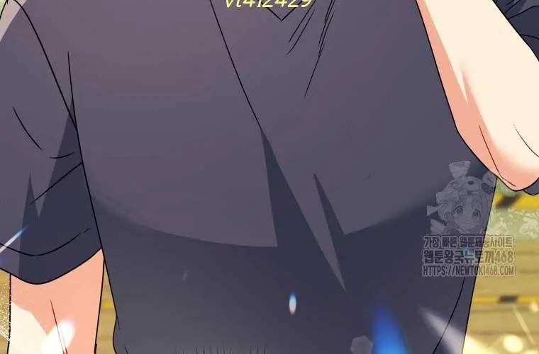 Xin Chào! Bác Sĩ Thú Y Chap 95 - Next Chap 96