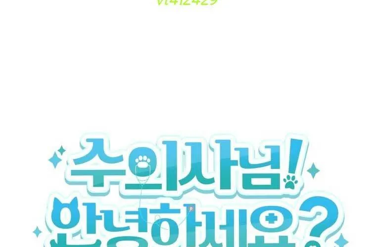 Xin Chào! Bác Sĩ Thú Y Chap 95 - Next Chap 96