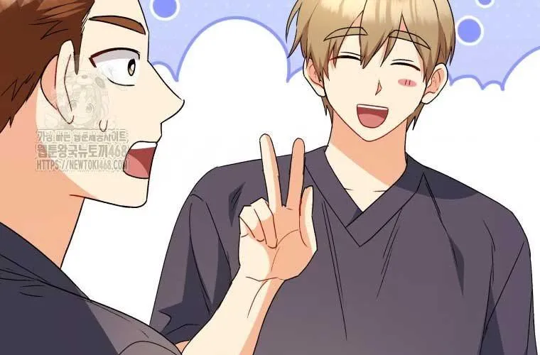 Xin Chào! Bác Sĩ Thú Y Chap 95 - Next Chap 96