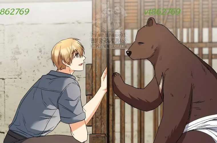 Xin Chào! Bác Sĩ Thú Y Chap 96 - Next Chap 97