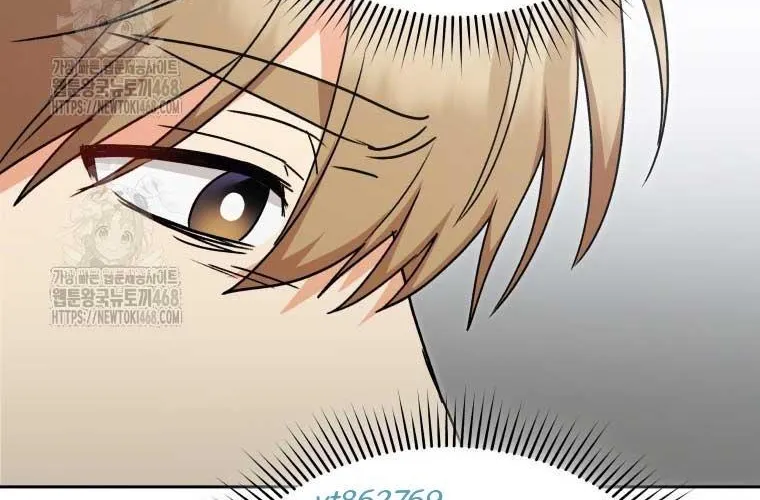 Xin Chào! Bác Sĩ Thú Y Chap 96 - Next Chap 97