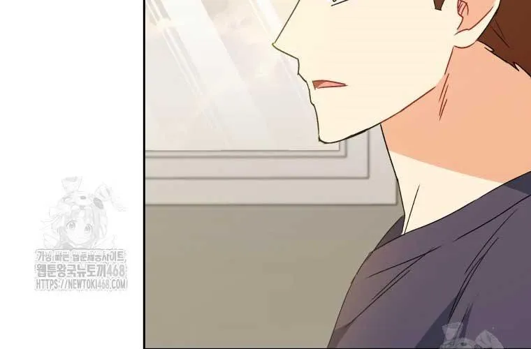 Xin Chào! Bác Sĩ Thú Y Chap 96 - Next Chap 97