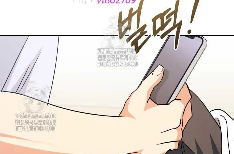 Xin Chào! Bác Sĩ Thú Y Chap 96 - Next Chap 97