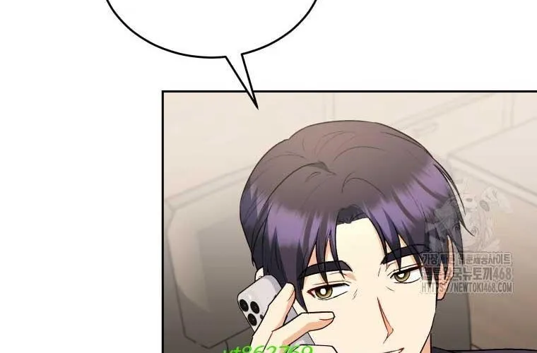 Xin Chào! Bác Sĩ Thú Y Chap 96 - Next Chap 97