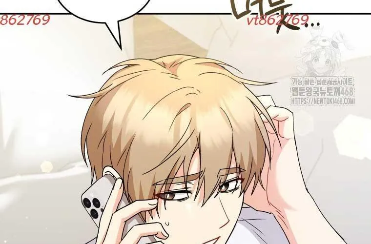 Xin Chào! Bác Sĩ Thú Y Chap 96 - Next Chap 97