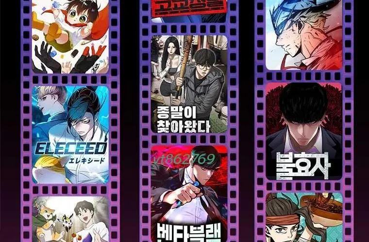 Xin Chào! Bác Sĩ Thú Y Chap 96 - Next Chap 97