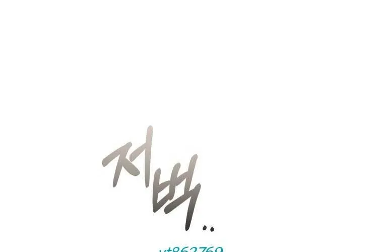 Xin Chào! Bác Sĩ Thú Y Chap 96 - Next Chap 97