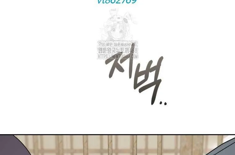 Xin Chào! Bác Sĩ Thú Y Chap 96 - Next Chap 97