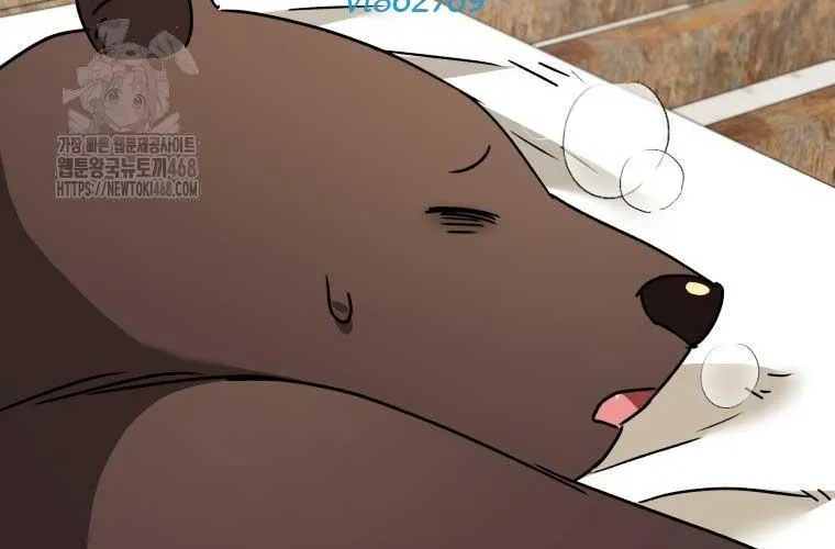 Xin Chào! Bác Sĩ Thú Y Chap 96 - Next Chap 97