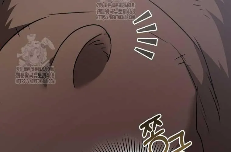 Xin Chào! Bác Sĩ Thú Y Chap 96 - Next Chap 97