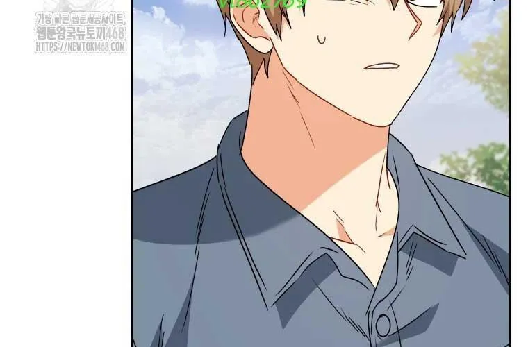 Xin Chào! Bác Sĩ Thú Y Chap 96 - Next Chap 97