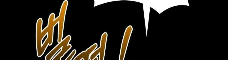 Xin Chào! Bác Sĩ Thú Y Chap 97 - Next Chap 98