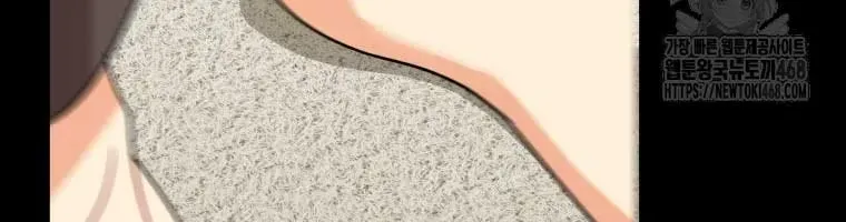 Xin Chào! Bác Sĩ Thú Y Chap 97 - Next Chap 98