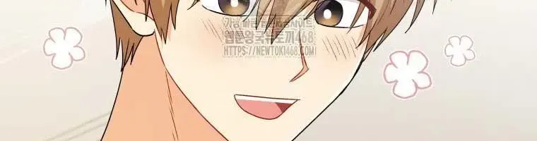 Xin Chào! Bác Sĩ Thú Y Chap 97 - Next Chap 98